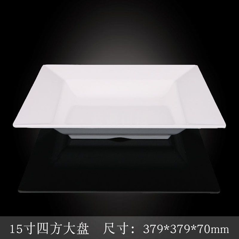 台顺密胺餐具3891 15寸四方大盘