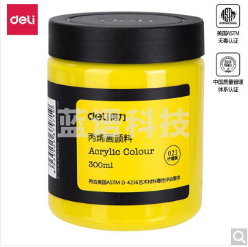 得力73875 丙烯颜料柠檬黄(柠檬黄)