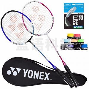 尤尼克斯 NR-7000I 羽毛球拍对拍碳素双拍2支锐速实惠套装蓝粉 已穿线附手胶