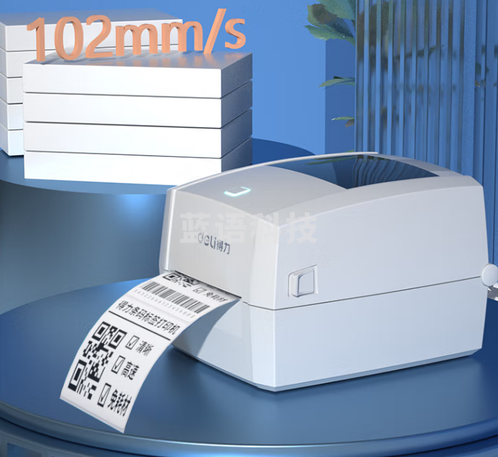 得力(deli)DL-888TW无线蓝牙热敏+热转印打印机 不干胶打印 4吋 108MM 蓝牙版