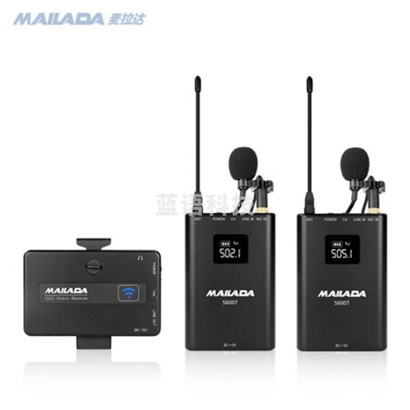 麦拉达(mailada) S600PRO 一拖二无线领夹式麦克风 可充电话筒 内置锂电池