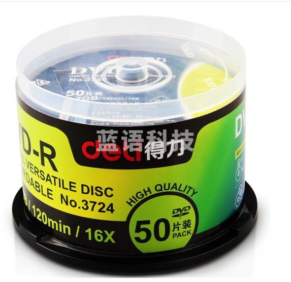 得力 3724-DVD-R 刻录光盘 50片/筒
