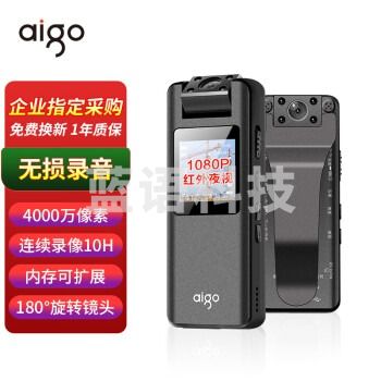 爱国者执法记录仪DSJ-S11 64G 高清夜视录像录音随身户外运动摩托车骑行