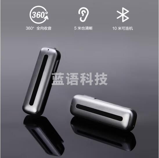 科大讯飞智能录音笔B1转写助手 32G 专业高清降噪 会议录音转文字 录音器 实时翻译  jcyd-202210252462