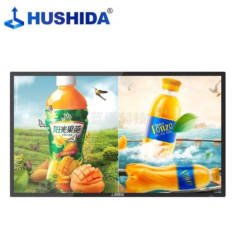 互视达 HUSHIDA 50英寸壁挂自助查询机触摸触控一体机会议教学广告机触控屏商用显示屏B1 Windows i3 BGCM-50