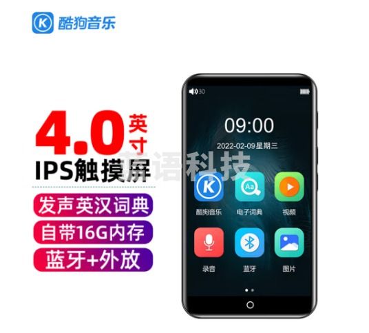 酷狗KUGOU PM1 内置16G 蓝牙词典mp3/mp4 HIFI无损音乐播放器 学生随身听英语 4.0英寸触摸屏mp5/mp6高清视频