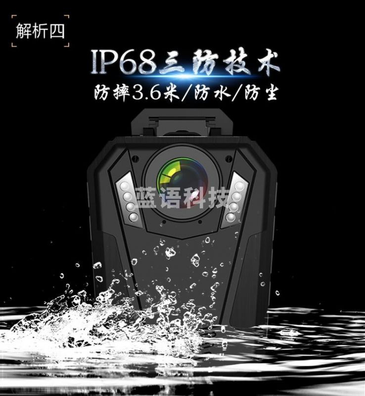 影卫达DSJ-T9 执法/行车记录仪 小型现场安霸1296P高清红外夜视可连续录像12小时配无线遥控现场工作记录仪128GTJRRSFYJD202303021026445