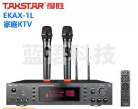 得胜(TAKSTAR)EKAX-1L家庭KTV音响套装一拖二话筒K歌家庭娱乐 卡拉ok包厢设备 EKAX-1L功放麦克风一体唱歌套装(需要配音响)TJRRSFYJD202303021026456