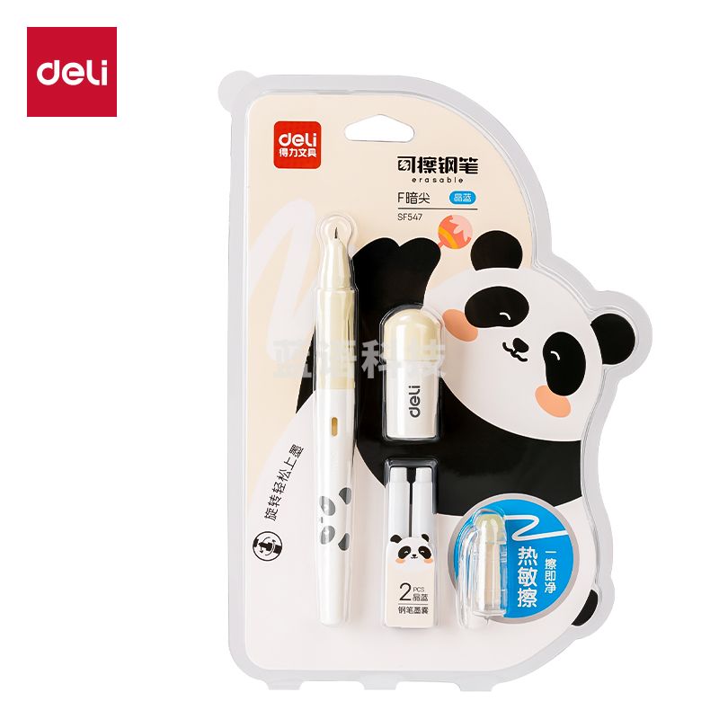 得力SF547熊猫热敏可擦学生钢笔F暗尖(晶蓝)(1笔+1润笔器+2墨囊/卡)
