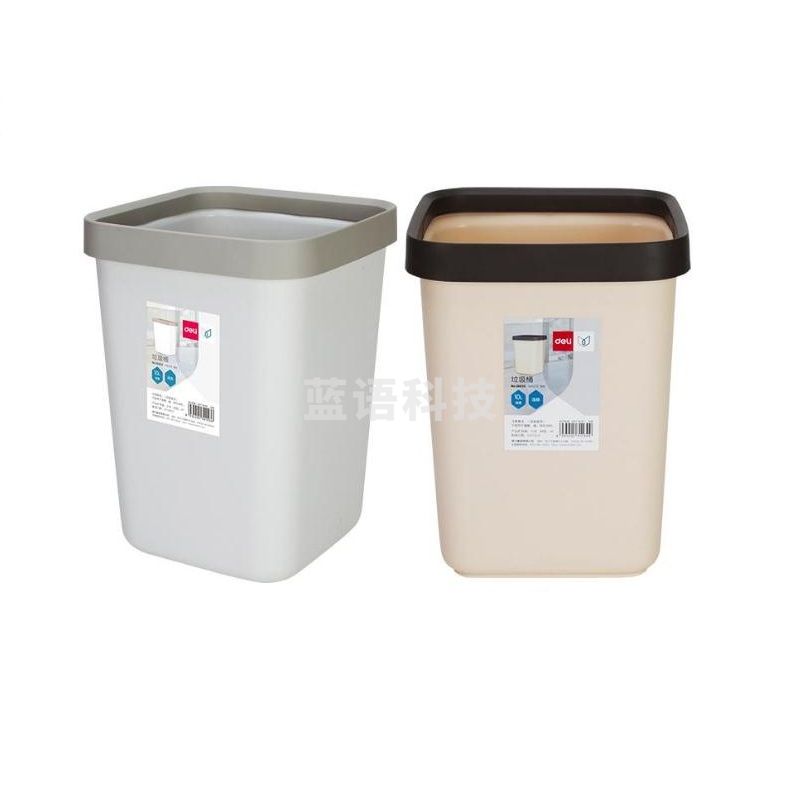 得力 18820 方形敞口带压圈垃圾桶10L(浅灰/浅棕两色可选)