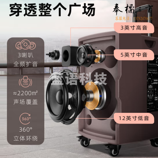 索爱（soaiy）SA-K29 旗舰款12英寸三分频 移动拉杆户外音箱 货号：JC