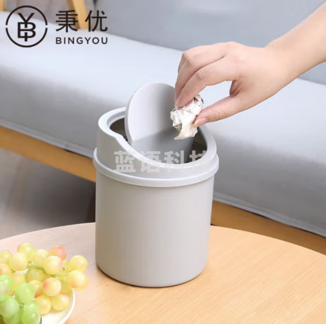 秉优 桌面垃圾桶 迷你翻盖小号