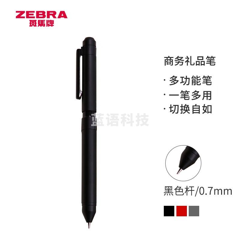 斑马牌 (ZEBRA)绅宝笔 多功能圆珠笔 0.7mm圆珠笔+0.5mm自动铅笔 SBZ14 笔杆颜色随机 单支装