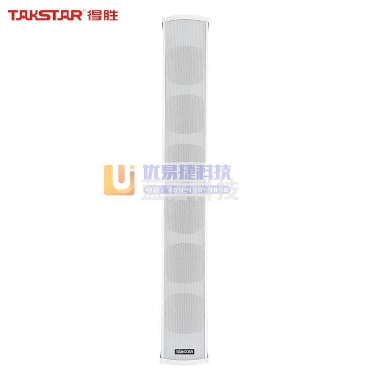 得胜（TAKSTAR）EB-140 专业广播定压音柱壁挂（只）