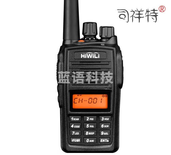 海唯联 H418 手动调频对讲机 大功率户外自驾游对讲机（只）