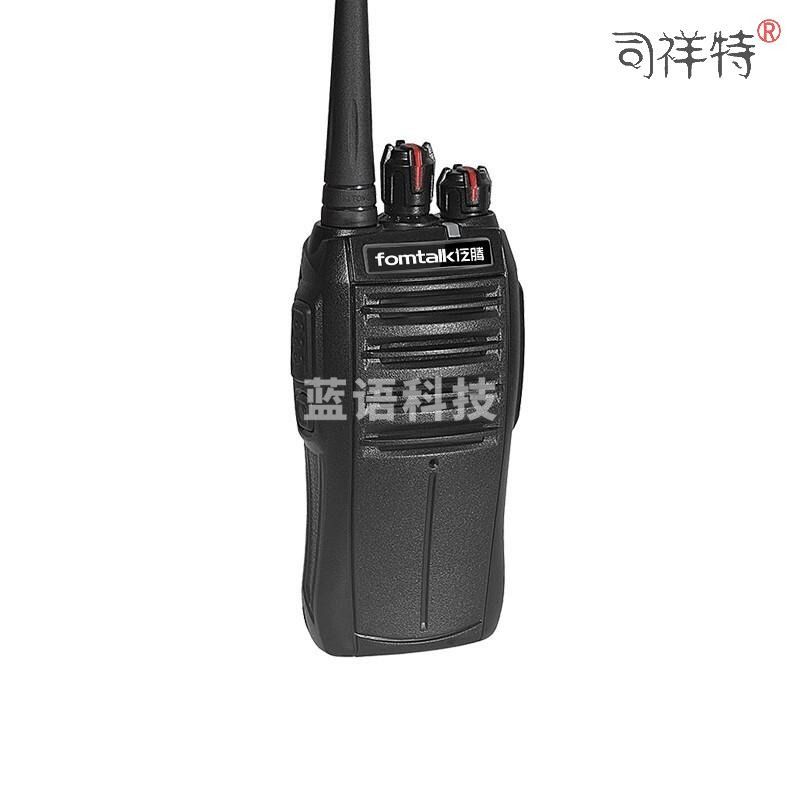 泛腾（fomtalk） Max580 对讲机