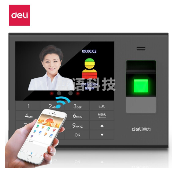 得力(deli)3765人脸指纹混合识别