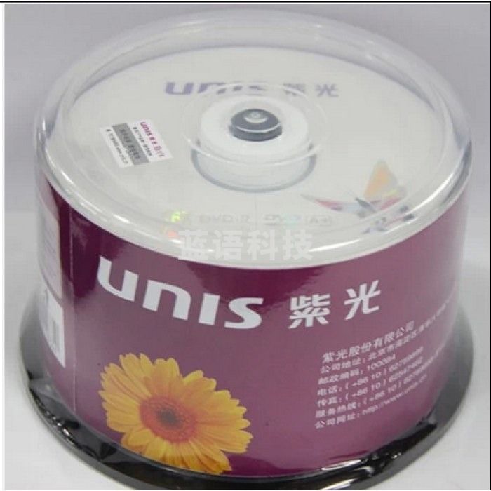 紫光 DVD光盘 dvd-r刻录光盘光碟