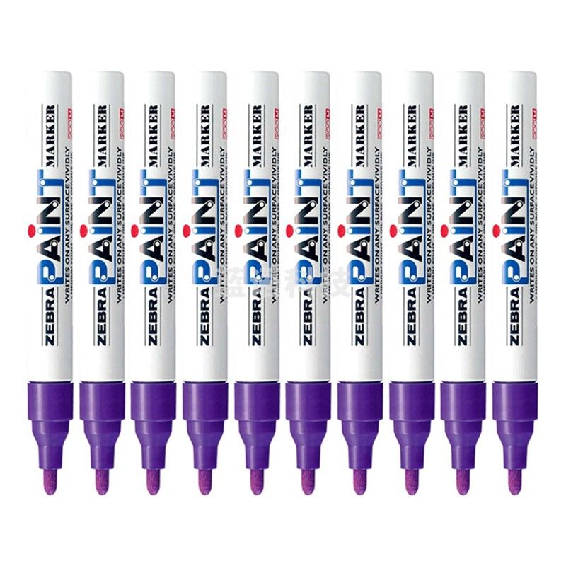 斑马牌（ZEBRA）油漆笔 油性记号笔 大号物流笔签名笔/马克笔 PAINT-MOP 紫色 10支装