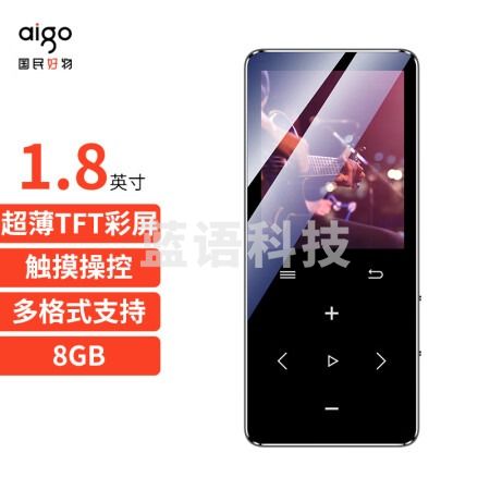 爱国者aigo 8G无损音乐触摸屏 运动MP3/MP4蓝牙播放器 迷你学生随身听便携式可外放 灰色Mp3-501