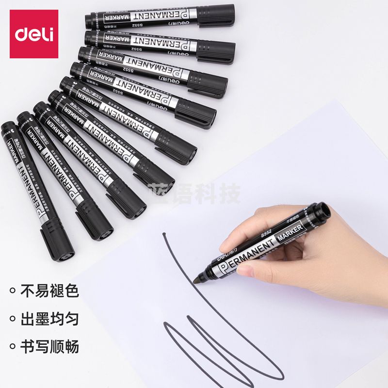 得力思达S552可加墨记号笔(黑)(支)