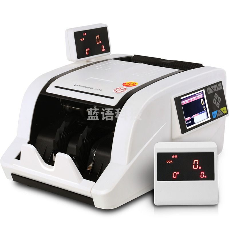 惠朗（huilang）2019新版人民币点钞机验钞机6000A类点钞机验钞机冠字号图像识别