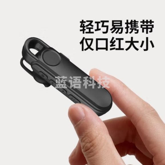 UNIKOO 对讲机远距离迷你小型微型耳挂式对讲机美容院餐厅酒店4S户外民用无线蓝牙对讲机 NET/T6 无线耳挂【单台装】500公里对讲