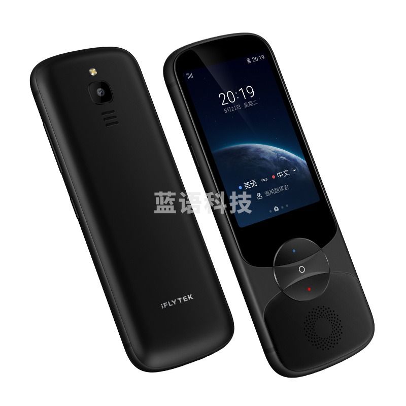 科大讯飞 easytrans 900 翻译机3.0 翻译器离线翻译棒