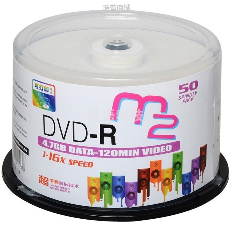 麦克赛尔DVD-R光盘 刻录光盘  A级M2系列16速4.7GB 桶装50片TJRRSFYJD202303011522239