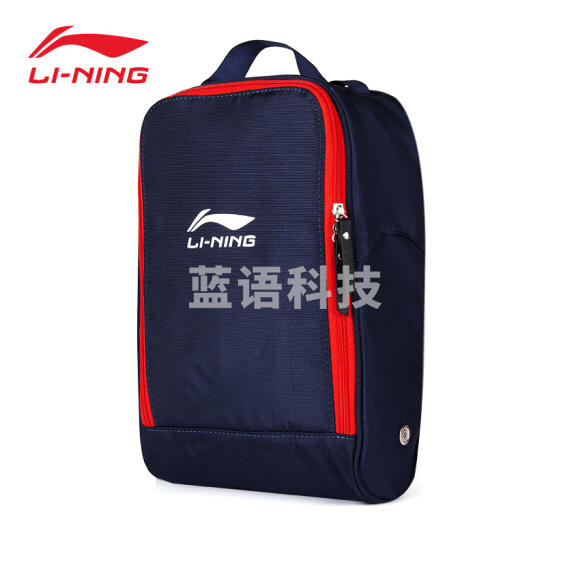 李宁ABLP156-2 鞋包收纳装备包