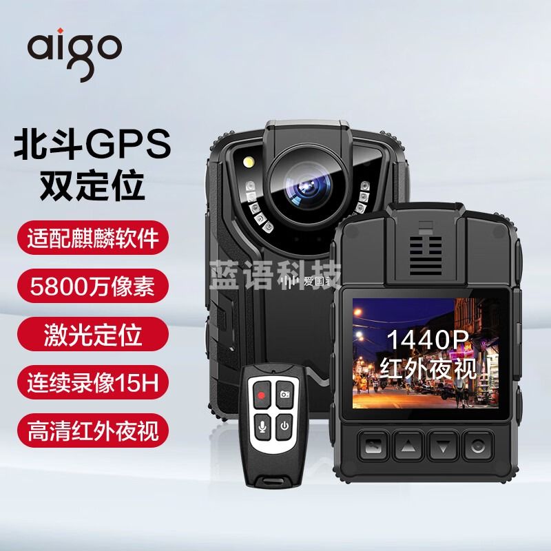 爱国者 DSJ-Y6 执法记录仪 高清5800万像素无线遥控拍摄续航15小时GPS/北斗双定位随身 128G