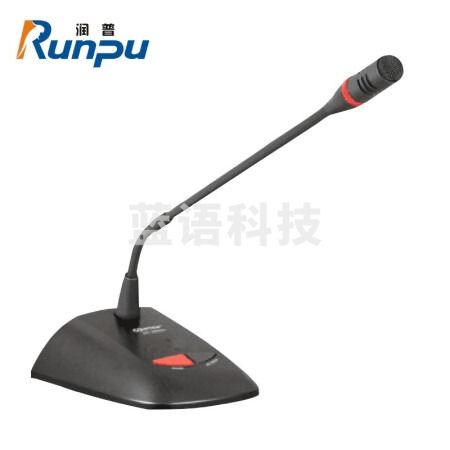 润普RP-H3300C 国产有线手拉手会议室话筒视频会议大型会议话筒系统麦克风鹅颈话筒数字台式话筒主席单元