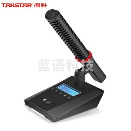 得胜(TAKSTAR)DG-S200A1主席单元 手拉手会议系统 主席单元