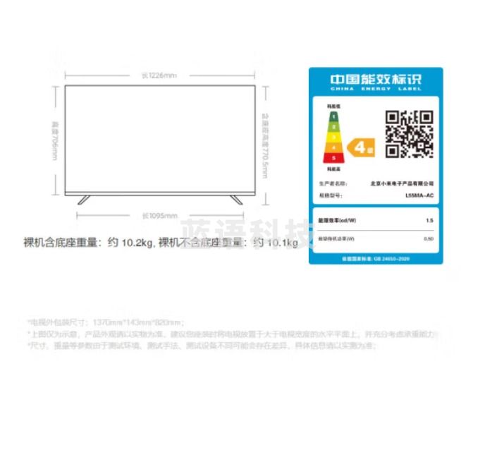 小米电视A55竞技版120Hz高刷2+32GB大存储4K金属全面屏55英寸液晶平板电视机L55MA-AC