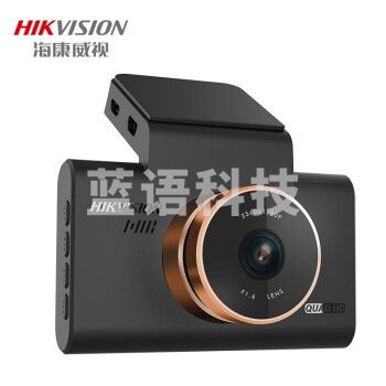 海康威视(HIKVISION)C6Pro车载智能行车记录仪 2K高清夜视4G远程手机互联 GPS校时停车监控+64G卡