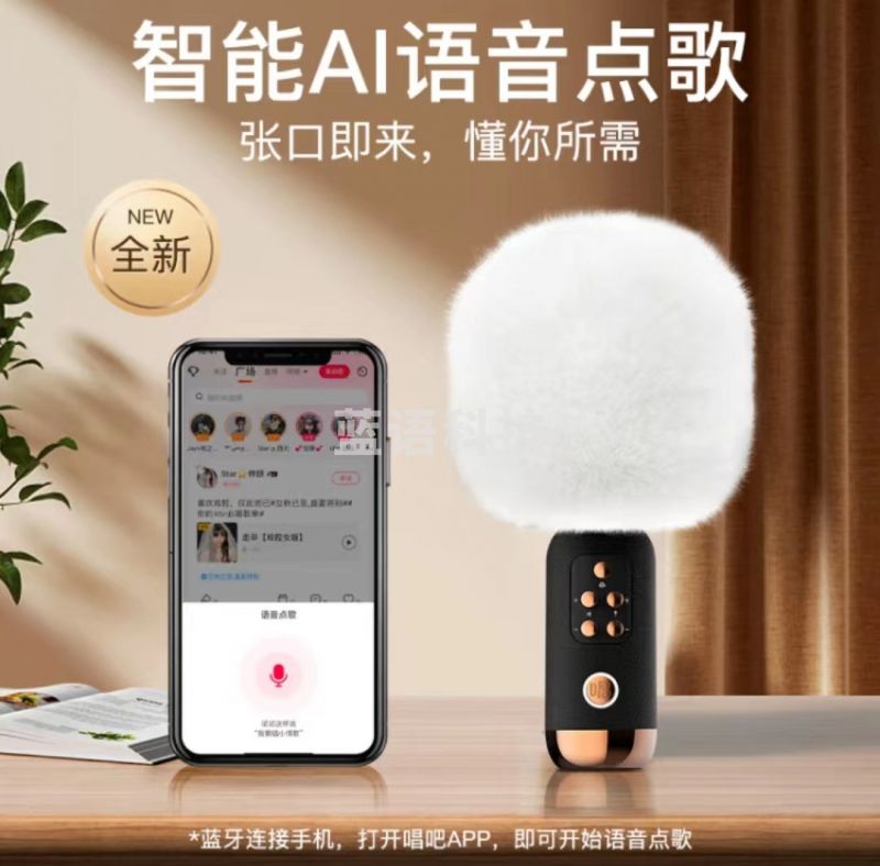 唱吧无线麦克风小巨蛋G3升级版 蓝牙音响手机K歌宝 主播唱歌直播录音话筒 智能降噪高续航家庭派对娱乐KTV