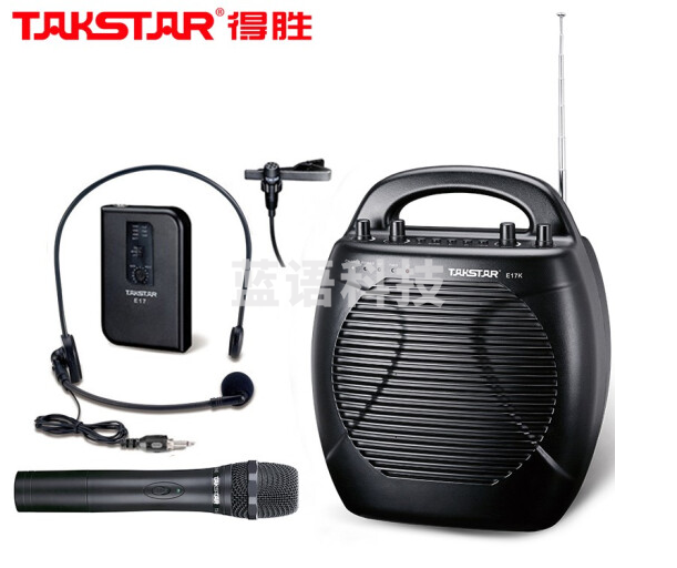 得胜(TAKSTAR)E17 便携式无线扩音器 户外手提大功率广场舞音响 摆摊地摊喇叭音箱 录音喊话器