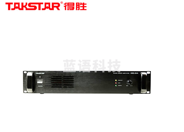 得胜(TAKSTAR)EBS-50A 广播功放 大功率广播系统公共广播喇叭音响功放