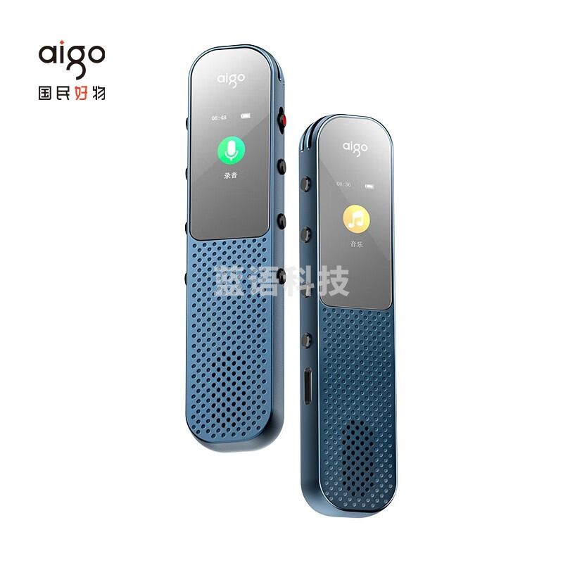 爱国者 aigo 录音笔R3366 32G 一键录音声控录音专业高清远距降噪录音器 学习培训会议办公 蓝色