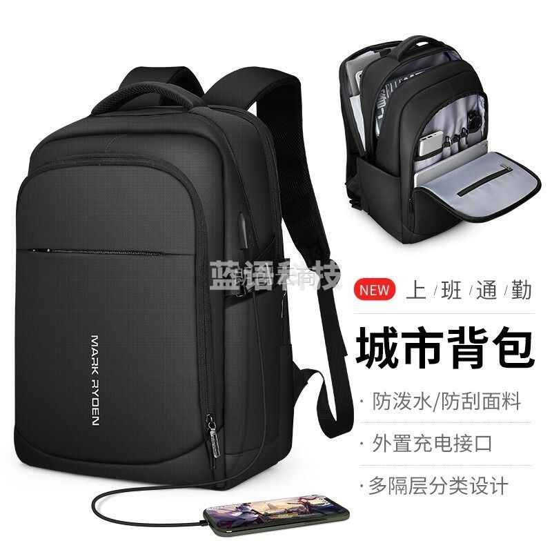 马可·莱登双肩包男大容量背包休闲学生书包17.3吋电脑包MR9191典雅黑升级款