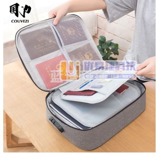 国为（COUVEZI） 证件收纳包家庭家用大容量盒多功能箱护照户口本存折本重要文件收纳袋 二层带锁（灰色）