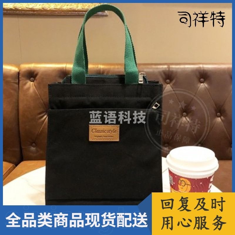 时尚多层帆布包纯色手提袋男女学生帆布袋休闲妈咪包上班简约水杯收纳包-小号黑色帆布包