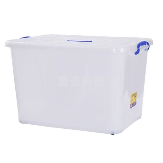 多功能收纳箱储物箱食品级塑料整理箱2686 52*37*32cm（55L）