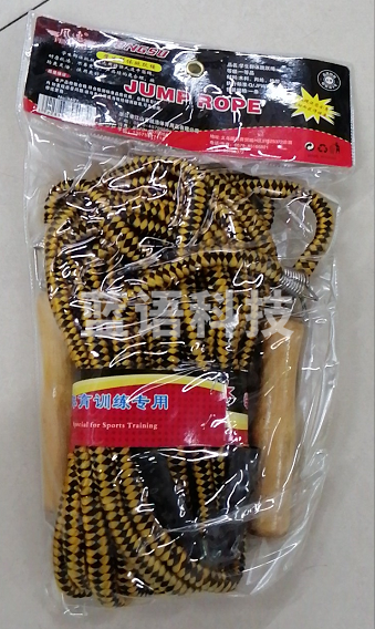 儿童成人长绳 群体跳绳 7米
