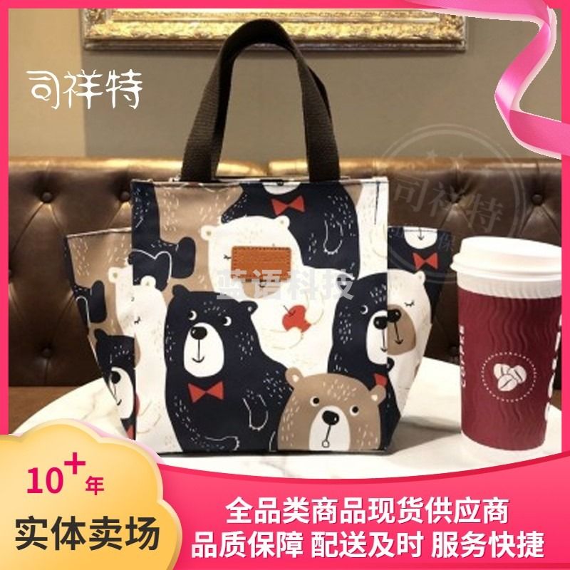 韩版便携手提袋百搭时尚卡通妈咪饭盒包学生便当拎包水杯手提袋-深色卡通熊包包