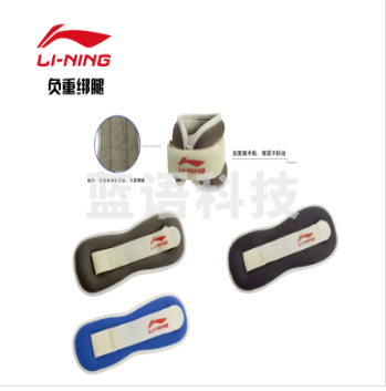 李宁LJSP902-1 负重绑腿 颜色随机