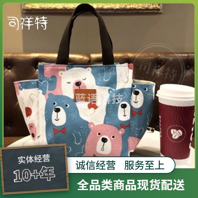 韩版便携手提袋百搭时尚卡通妈咪饭盒包学生便当拎包水杯手提袋-浅蓝卡通熊包包