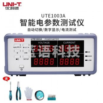 优利德（UNI-T）UTE1003A 智能电参数测试仪 单三相电力参数测量仪