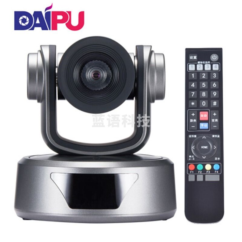 戴浦DAIPU DP-UK310(1080P高清) 高清视频会议摄像头USB免驱10倍变焦