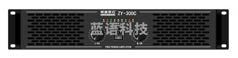 视音微云ZY-300C 专业功放